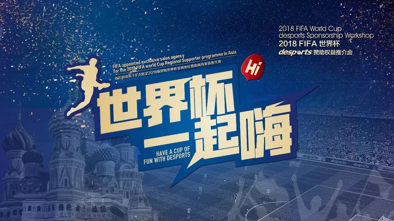 他的