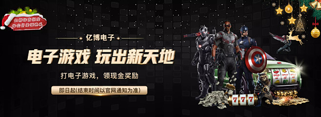 场败北的关