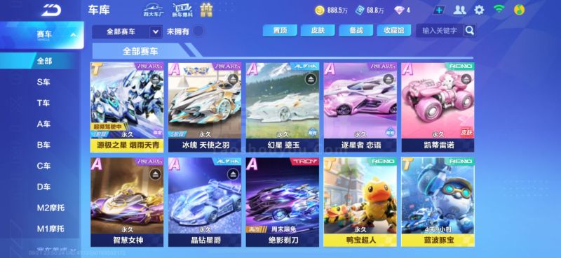 的故事告诉 的故事告诉