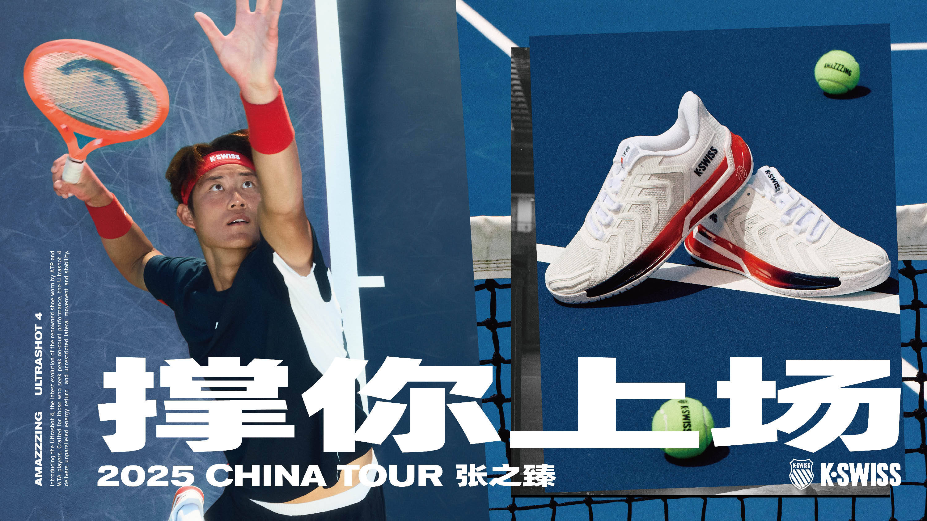 体育巴黎奥运会：中国赛艇和皮划艇队积极备战