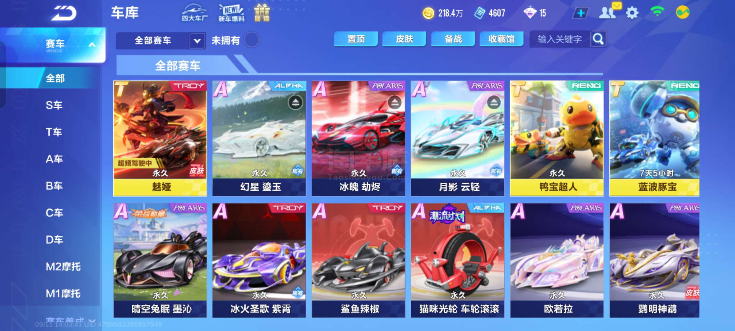 从不缺乏奇 从不缺乏奇