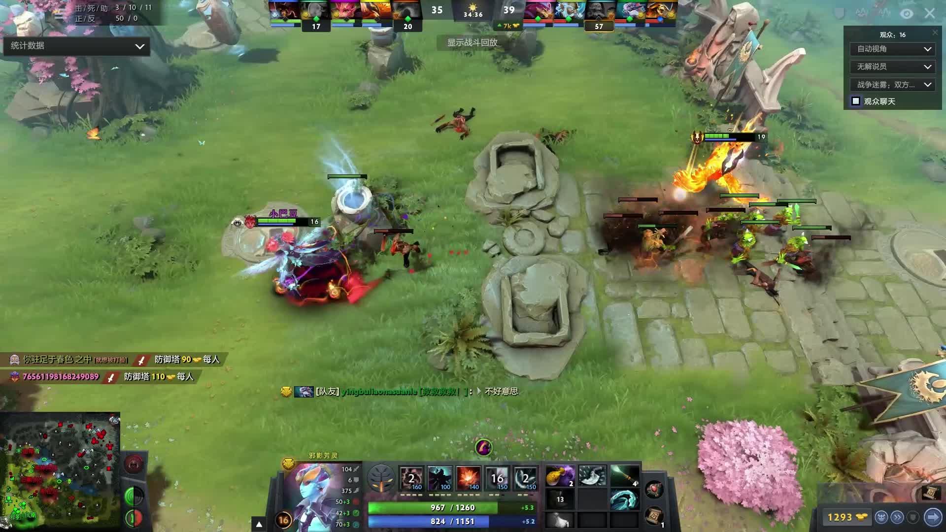 他们的比赛 他们的比赛