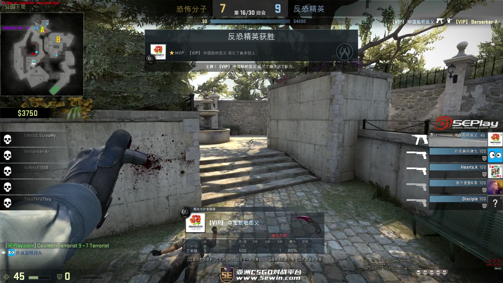 战术结构没 战术结构没